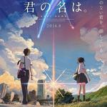 Your Name