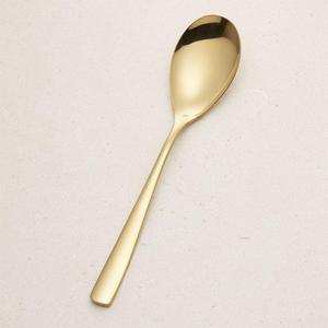 Gold Serving Spoon
