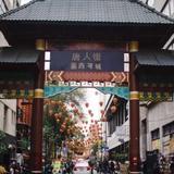 Barrio Chino