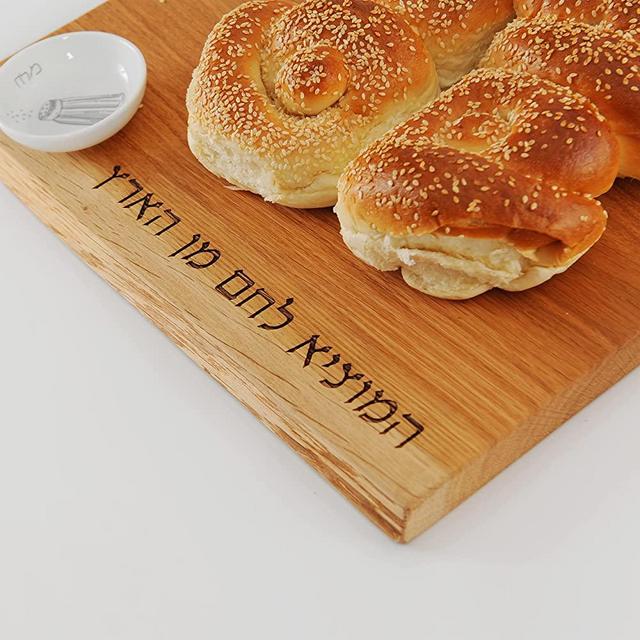 15" Oak Engraved Challah Board with White Ceramic Salt Bowl Set, Challah Platter and Carving Board for Shabbat and Jewish Holidays By Mickala Design