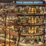 Starbucks Reserve Roastery