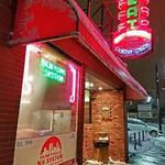 Olneyville New York System Restaurant
