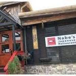 Sushi Nabe