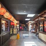 Japan Center Malls