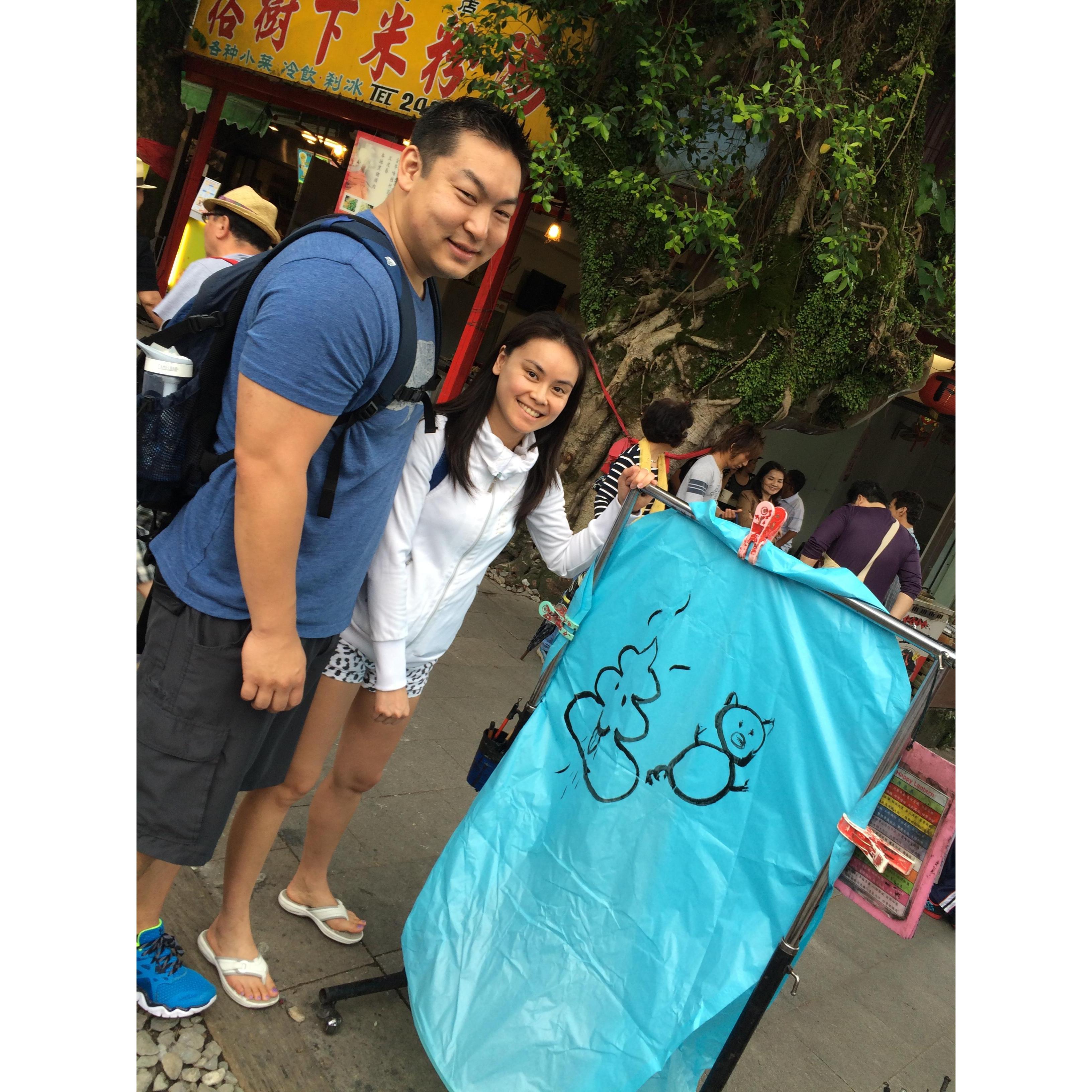 2015 Taiwan