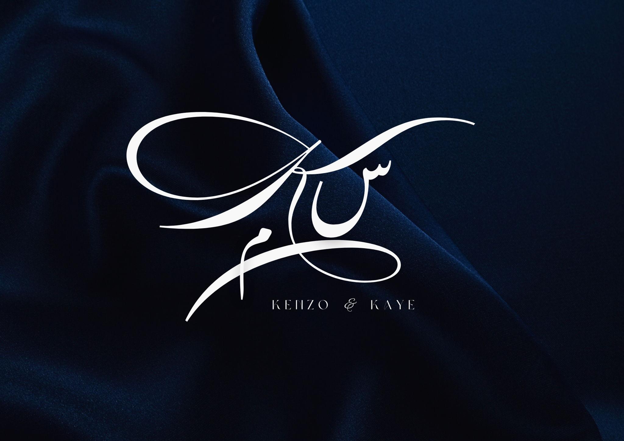 The Wedding Website of Kaye Mabitad and Kenzo Sandico