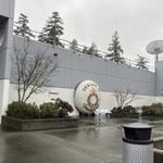 U.S. Naval Undersea Museum