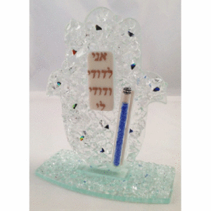 Clear Rock Hamsa Wedding Glass Keepsake