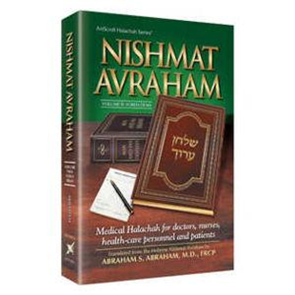 Nishmat Avraham Vol.2: Yoreh Deah (Medical Halachah for doctors, nurses, health-care personnel and patients)