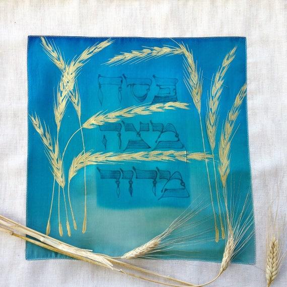 New Home Gift, Hand Painted Home Gift, Jewish Gifts, Matza Bread Cover, Jewish Housewarming, Israeli Art, Israel Judaic Gift, Passover Gift