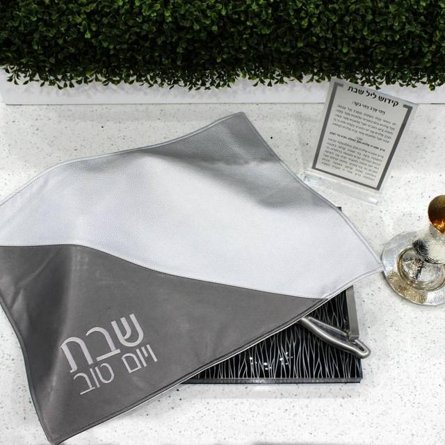 Two Tone Challah Cover Dark Grey/ Silver