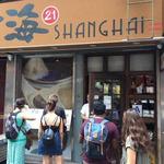 Shanghai 21