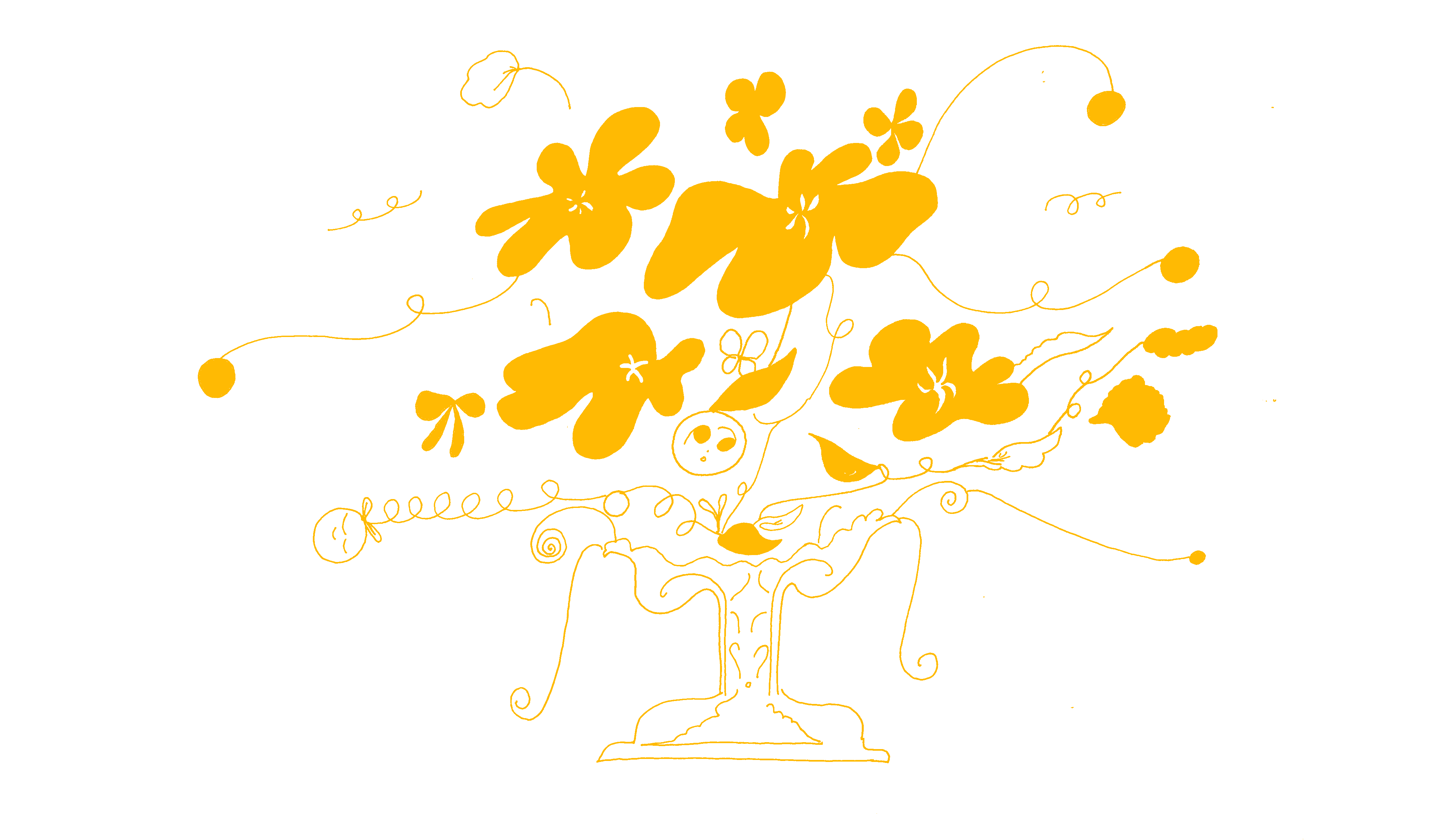 Footer image