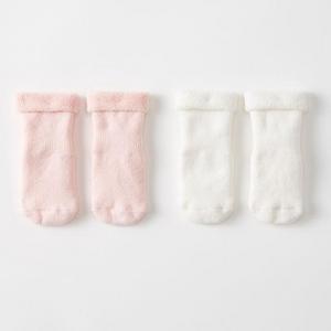 Best Ever First Socks 2 Pack