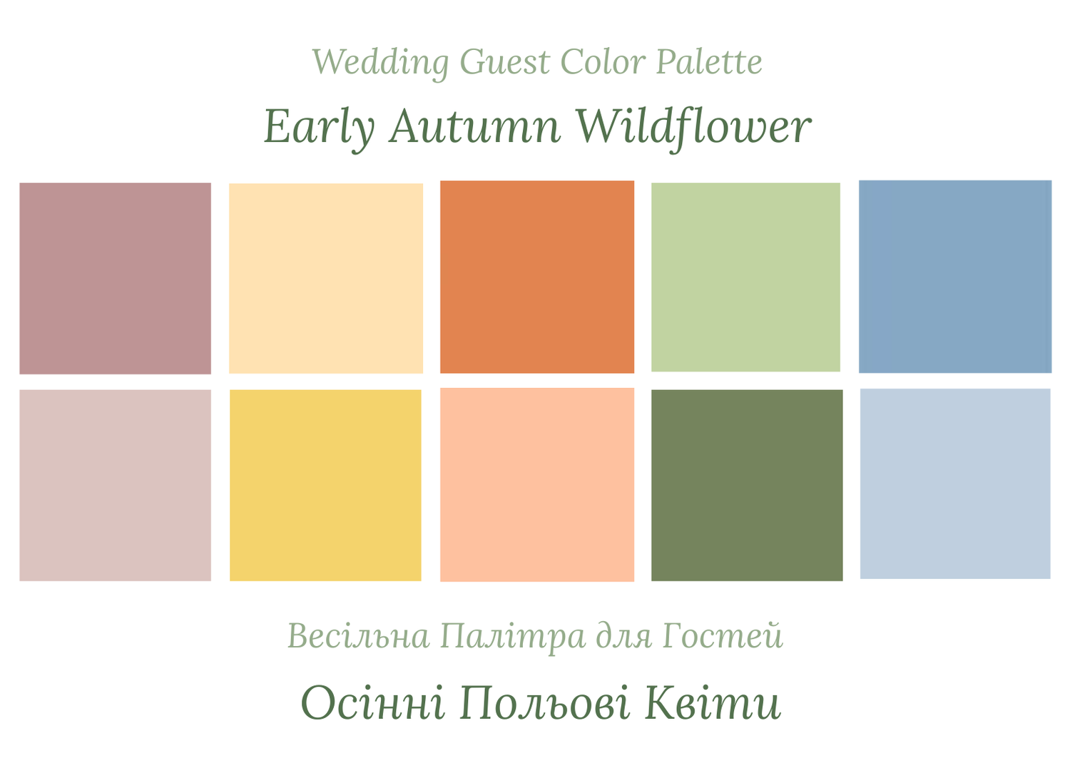 The Wedding Website of Connor Thompson McGimsey and Mariia Lanska