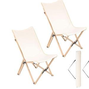 Giantex Camping Chairs 2 Pack, Folding Beach Chairs for 330lbs, Outdoor Butterfly Chair, Portable Lawn Chairs for Picnic Fishing Hiking Mountaineering, Lightweight Bamboo Frame No Assembly (Beige)