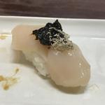 Sushi You