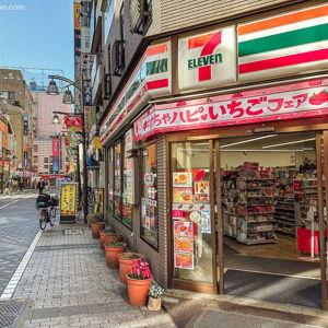 7/11 Latenight Snacks