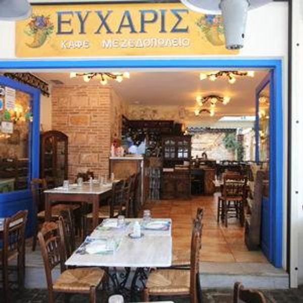 Lunch at Efcharis restaurant in Athens