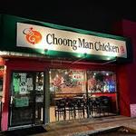 Choong Man Chicken - Fairfax
