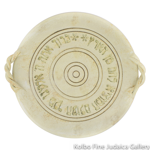 Handcrafted Judaic Art and Gifts