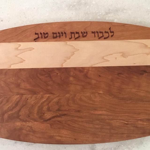 Handmade Challah board