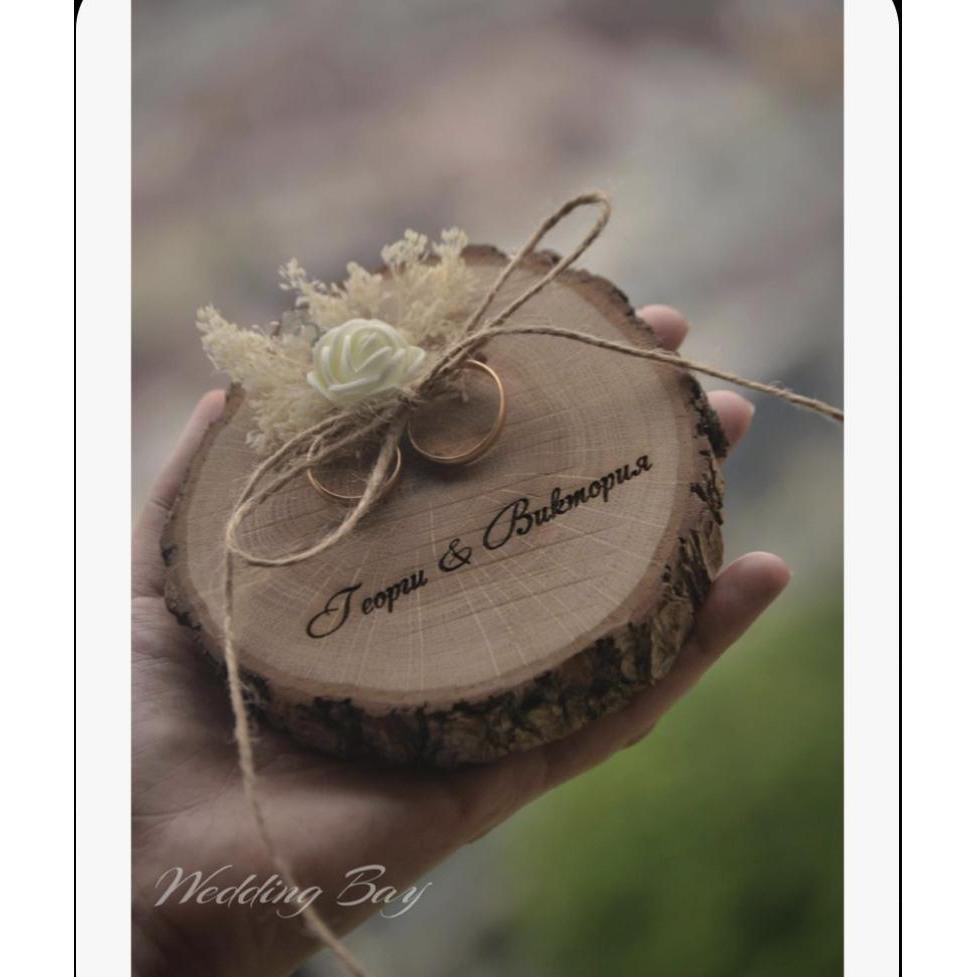 Ring Bearer
