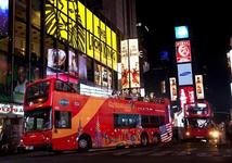 The SightSeeing Pass NYC