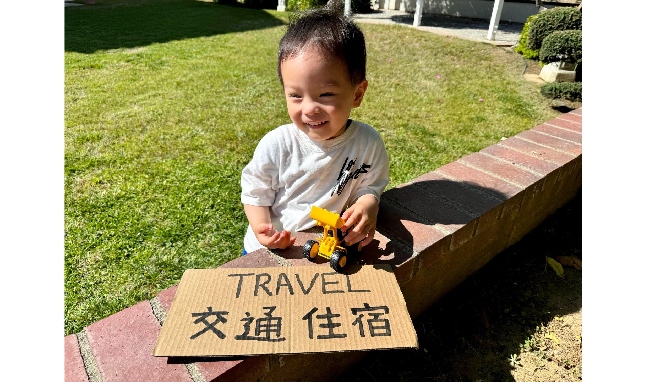 The Wedding Website of Jason Chen and Patty Hsu