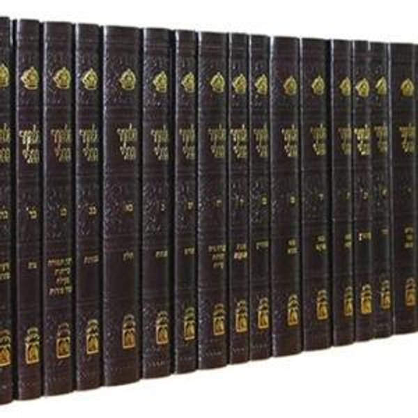 Seforim + Books fund