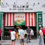 Ho Kow Hainam Kopitiam