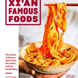 Xian Famous Foods Cookbook (signed copy)