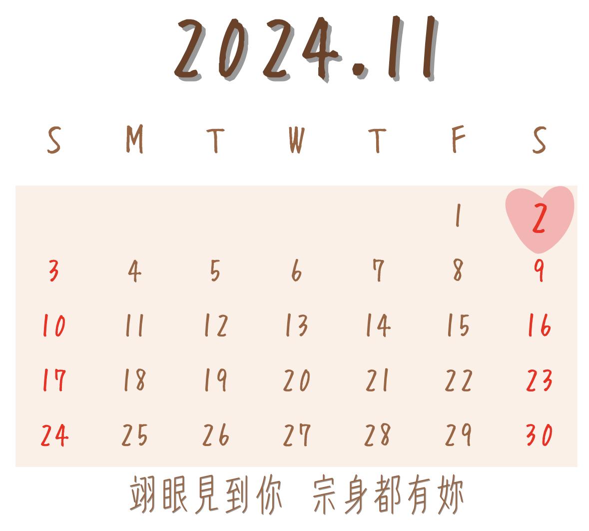 The Wedding Website of co co and Wen Wen