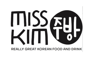 Miss Kim Restaurant Gift Card