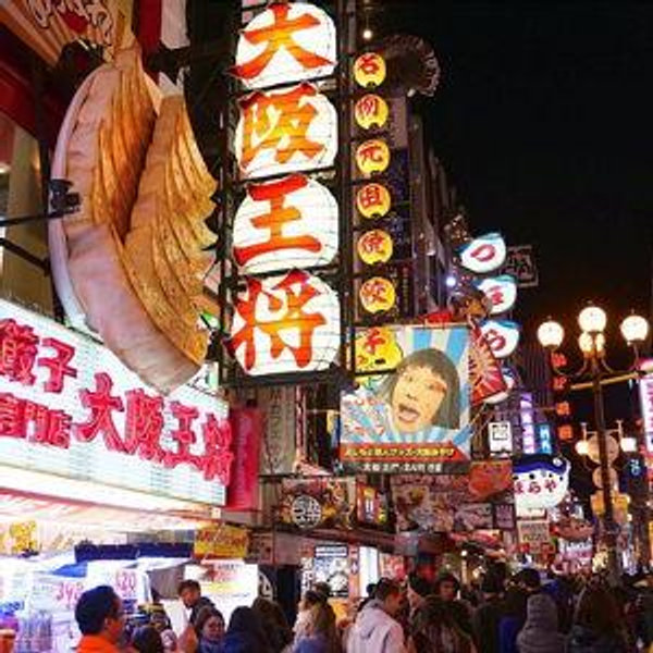 Food Tour in Osaka