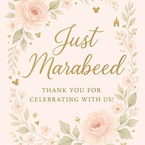 Our newlywed fund