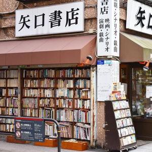 Book Shopping in Jimbocho