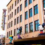 Funko