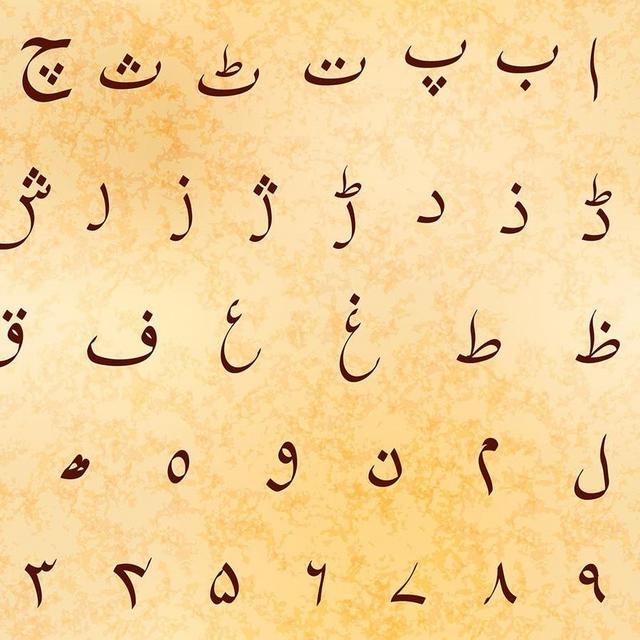 Urdu classes for Kiran!
