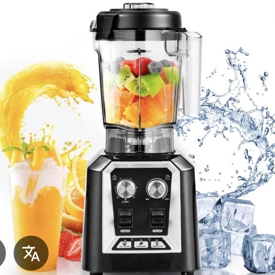 Blender