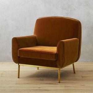Halo Copper Velvet Armchair