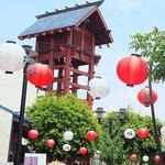 Japanese Village Plaza
