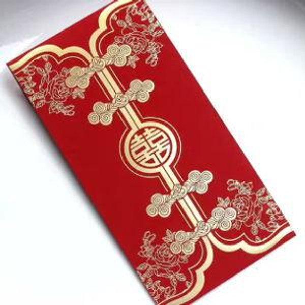 Virtual Red Envelope