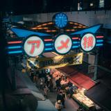 Ameyoko Market