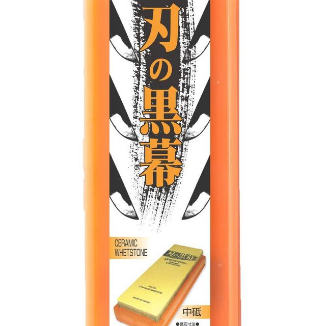Ha No Kuromaku Ceramic Whetstone Medium Grit #1000