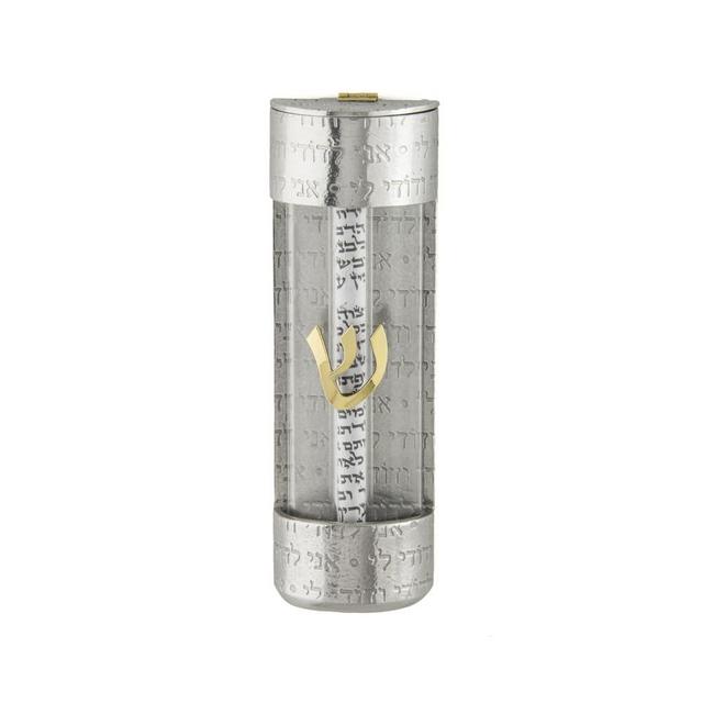 Joy Stember Jewish Round Contemporary Pewter Wedding Glass Shard Mezuzah, (I Am My Beloved Texture), Keepsake Jewish Broken Wedding Glass Mezuzah Case You Fill Yourself w/Smashed Chuppah Grooms Glass