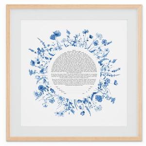 Ketubah Custom Frame