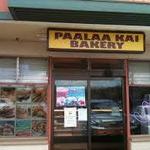 Paalaa Kai Bakery/Mini-Mart