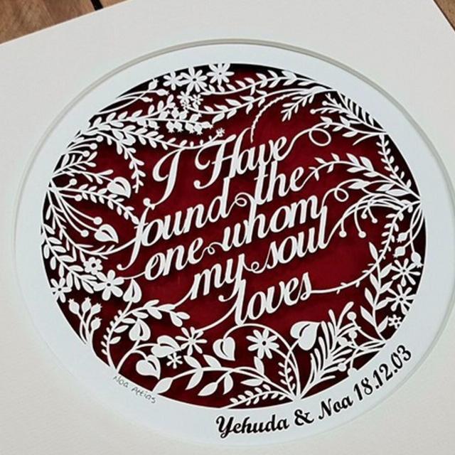 Personalized Names Wedding Gift, I Have Found the One Whom My Soul Loves, Song of Solomon 3:4, Burgundy Bedroom Wall Decor, (duplicated)