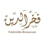 Fakhreldin Restaurant